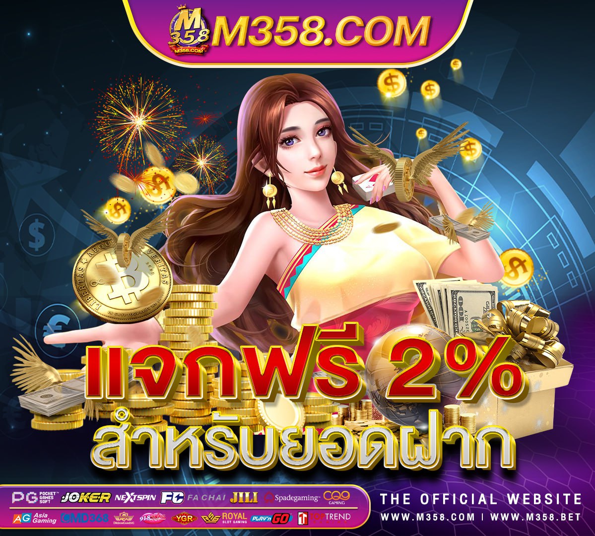 รวม เกม ได้ เงิน จริง อยากมีเงินก้อน